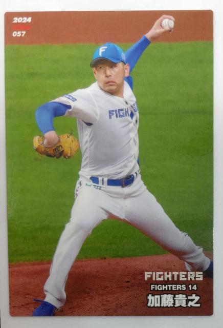 ʗX֑@v싅`bvX2024 057 MV   g[fBOJ[h 