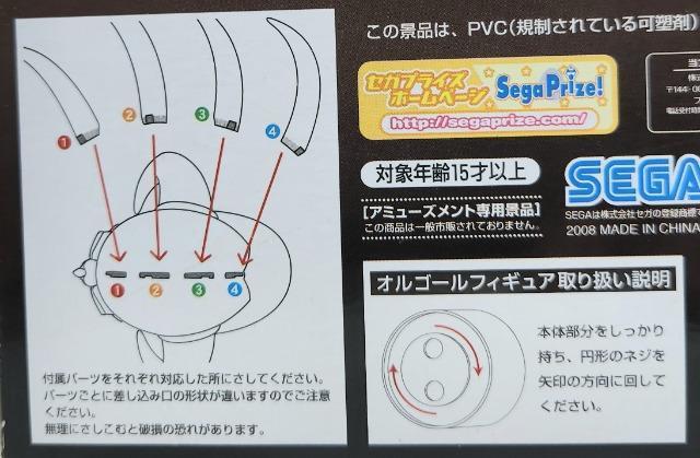 北斗の拳 原哲夫 拳王兜 男琉剛琉 オルゴール ブラック 愛をとりもどせ!! < アニメ/コミック/キャラクター  北斗の拳 原哲夫 拳王兜 男琉剛琉 オルゴール ブラック 愛をとりもどせ!! < アニメ/コミック/キャラクターの