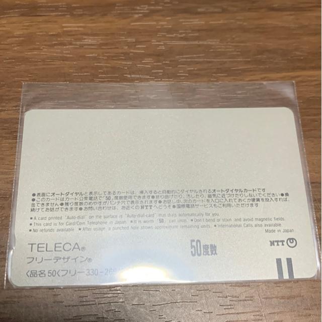 宝塚歌劇団 雪組 主演 杜けあき・鮎ゆうき < チケット/金券  宝塚歌劇団 雪組 主演 杜けあき・鮎ゆうき < チケット/金券の