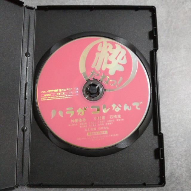 fDVDwnRȂŁx^ ˎ 