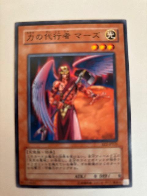 遊戯王【光・力の代行者マーズ】 < トレーディングカード  遊戯王【光・力の代行者マーズ】  < トレーディングカードの