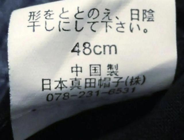 48cm★AURELIA KOBE★デニムベビー帽子★新品★送料無料 < キッズ/ベビー  48cm★AURELIA KOBE★デニムベビー帽子★新品★送料無料 < キッズ/ベビーの