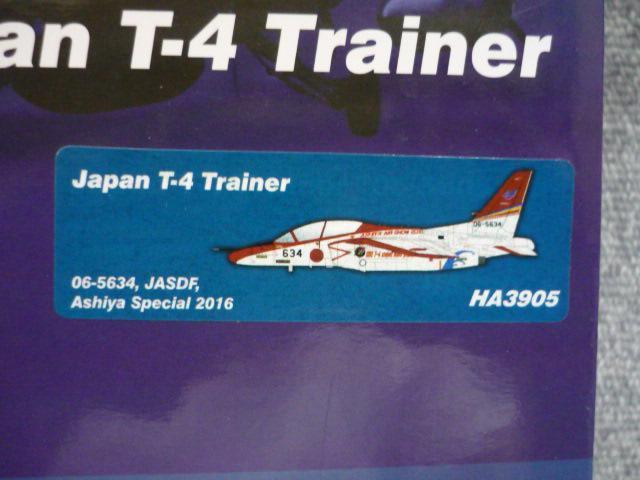 fv[uJASDF@T-4K@@ASHIYA SPECIAL 2016@HA3905vT10  zr[ 