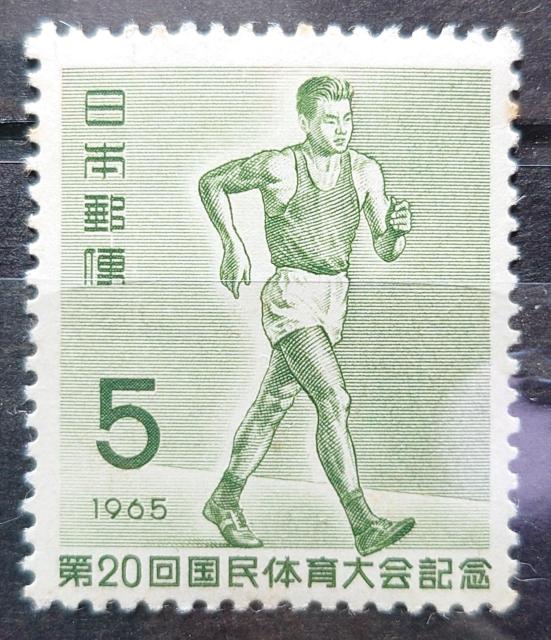 日本郵便 日本の切手 未使用切手 1965年 国民体育大会記念 第20回国体記念 競歩 額面5円 < ホビー  日本郵便 日本の切手 未使用切手 1965年 国民体育大会記念 第20回国体記念 競歩 額面5円  < ホビーの