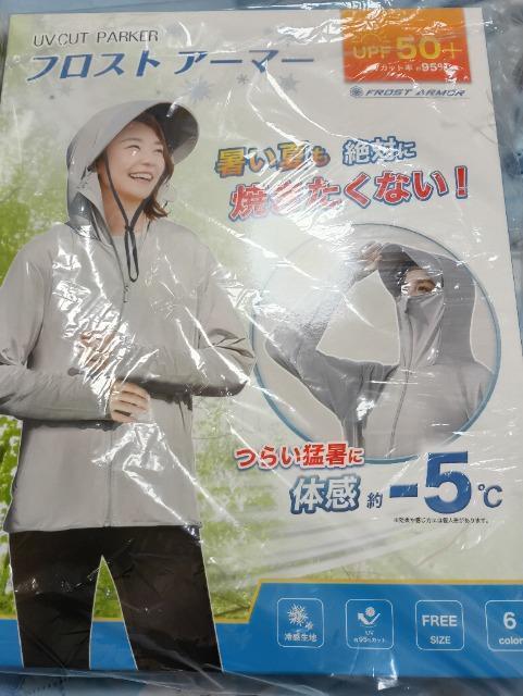 完全防備パーカー未使用品 < 女性ファッション 完全防備パーカー未使用品 < 女性ファッションの