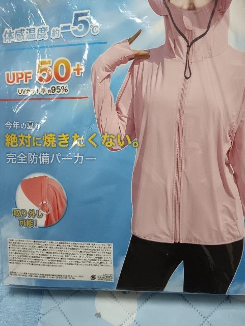 完全防備パーカー未使用品 < 女性ファッション 完全防備パーカー未使用品 < 女性ファッションの