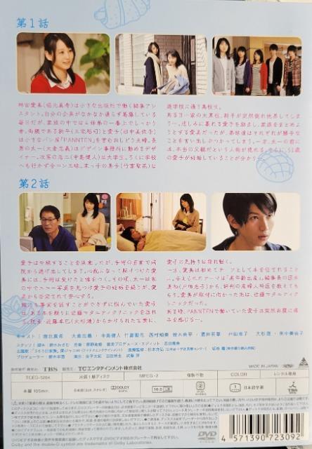 中古DVD 生まれる。  (5枚組) < CD/DVD/ビデオ  中古DVD 生まれる。  (5枚組) < CD/DVD/ビデオの