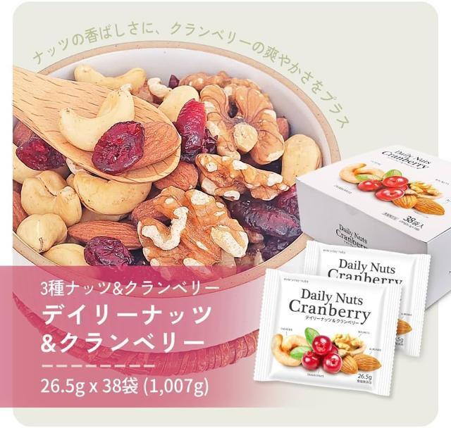 デイリーナッツ&フルーツ ミックスナッツ&クランベリー 26.5g×38袋(総量1007g)無塩・無添加 個包装タイプ ナッツ < グルメ/ドリンク  デイリーナッツ&フルーツ ミックスナッツ&クランベリー 26.5g×38袋(総量1007g)無塩・無添加 個包装タイプ ナッツ < グルメ/ドリンクの