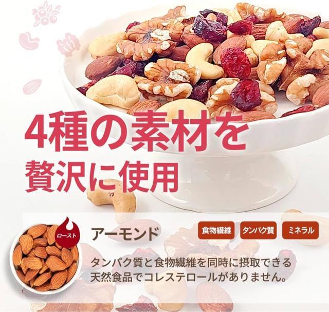 デイリーナッツ&フルーツ ミックスナッツ&クランベリー 26.5g×38袋(総量1007g)無塩・無添加 個包装タイプ ナッツ < グルメ/ドリンク  デイリーナッツ&フルーツ ミックスナッツ&クランベリー 26.5g×38袋(総量1007g)無塩・無添加 個包装タイプ ナッツ < グルメ/ドリンクの