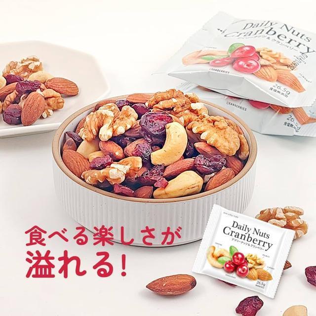 デイリーナッツ&フルーツ ミックスナッツ&クランベリー 26.5g×38袋(総量1007g)無塩・無添加 個包装タイプ ナッツ < グルメ/ドリンク  デイリーナッツ&フルーツ ミックスナッツ&クランベリー 26.5g×38袋(総量1007g)無塩・無添加 個包装タイプ ナッツ < グルメ/ドリンクの