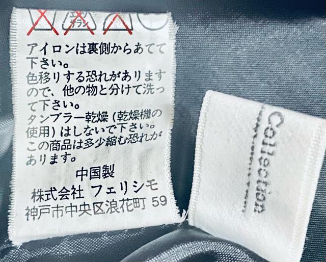 FELISSIMO 黒ジャケットL < ブランド  FELISSIMO 黒ジャケットL < ブランドの