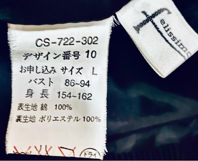 FELISSIMO 黒ジャケットL < ブランド  FELISSIMO 黒ジャケットL < ブランドの