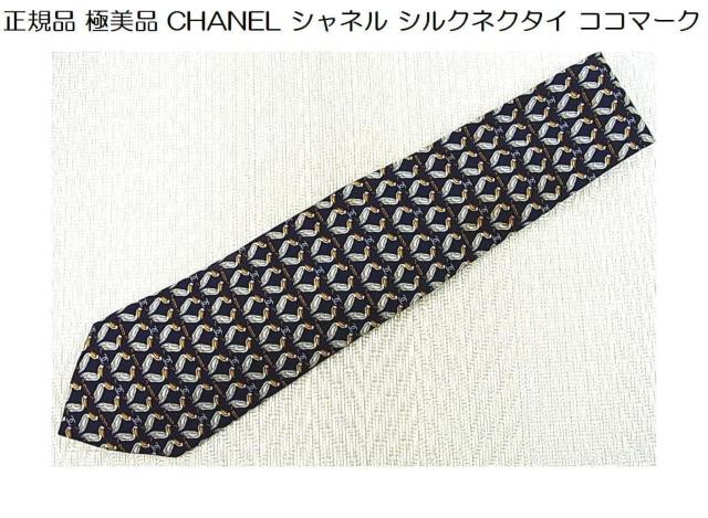 Ki ɔi CHANEL Vl VNlN^C RR}[N yJ   uh 