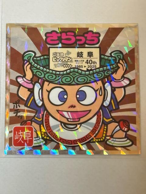 nrbN}{ҁNo.21    zr[ 