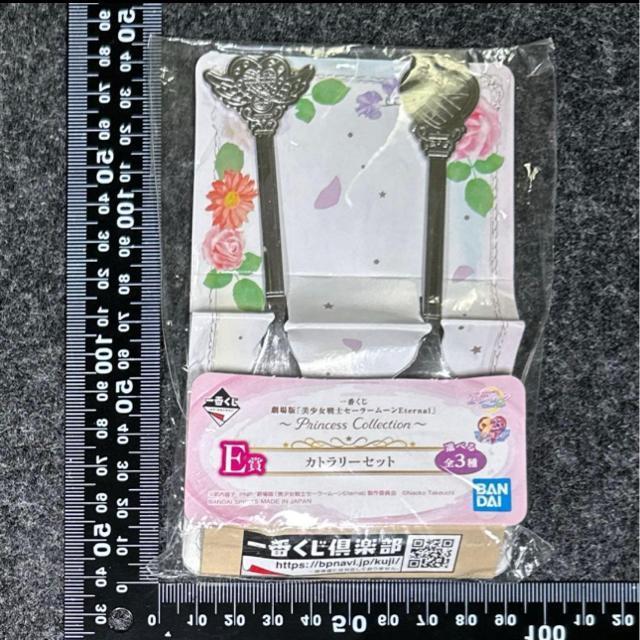 ŁwmZ[[[EternalxJg[Zbg  Aj/R~bN/LN^[ 