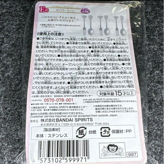 ŁwmZ[[[EternalxJg[Zbg  Aj/R~bN/LN^[ 