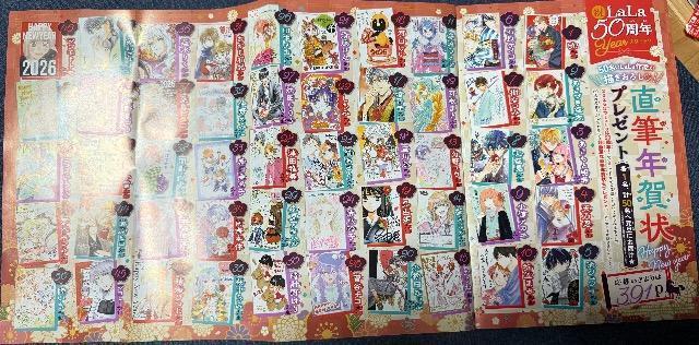 LaLafځMNv[g匔   {/G 