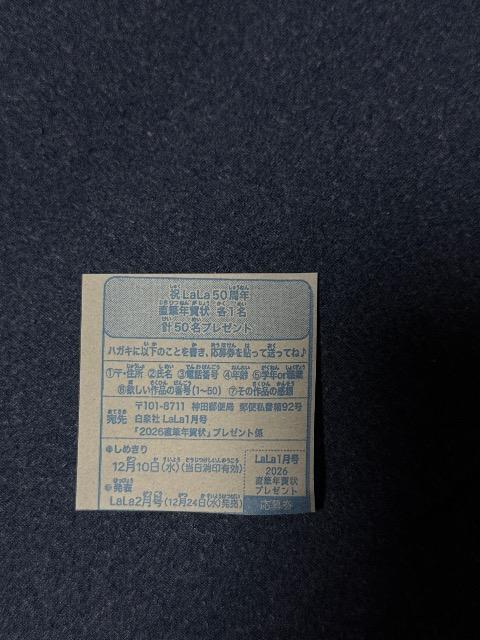 LaLafځMNv[g匔  {/G 