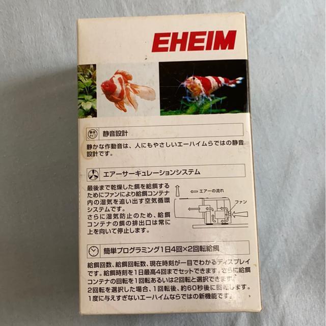 送料込み! エーハイムオートフィーダー 観賞魚用自動給餌器 < ペット/手芸/園芸 送料込み! エーハイムオートフィーダー 観賞魚用自動給餌器 < ペット/手芸/園芸の