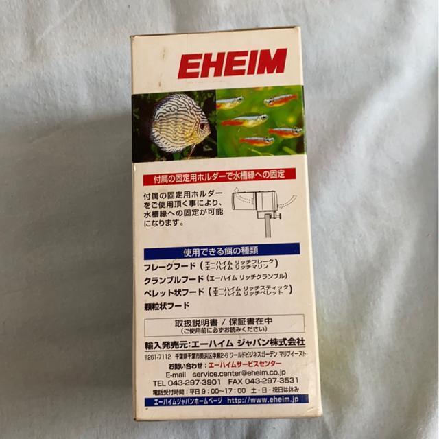 送料込み! エーハイムオートフィーダー 観賞魚用自動給餌器 < ペット/手芸/園芸 送料込み! エーハイムオートフィーダー 観賞魚用自動給餌器 < ペット/手芸/園芸の