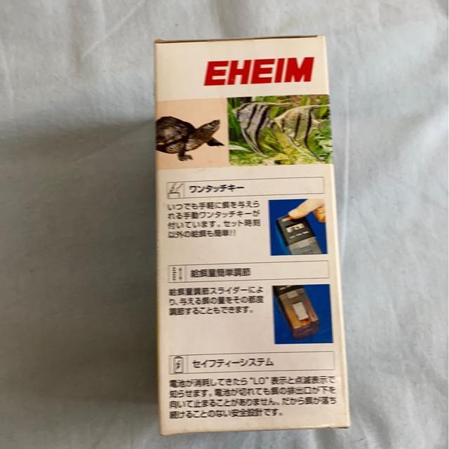 送料込み! エーハイムオートフィーダー 観賞魚用自動給餌器 < ペット/手芸/園芸 送料込み! エーハイムオートフィーダー 観賞魚用自動給餌器 < ペット/手芸/園芸の