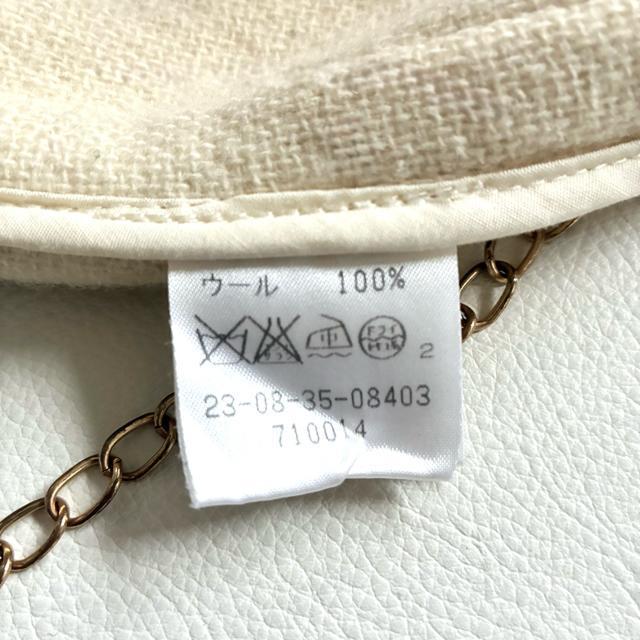 ◆美品◆24AW◆ギャルリーヴィー◆ウールピーコート◆アイボリー◆M < 女性ファッション ◆美品◆24AW◆ギャルリーヴィー◆ウールピーコート◆アイボリー◆M < 女性ファッションの