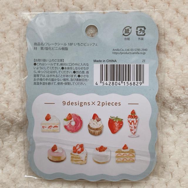 �V�i �X�C�[�c �������r���b�t�F �t���[�N�V�[�� 18�� �f�R �R���[�W�� �V�[���� N2m �� �C���e���A/���C�t�� 