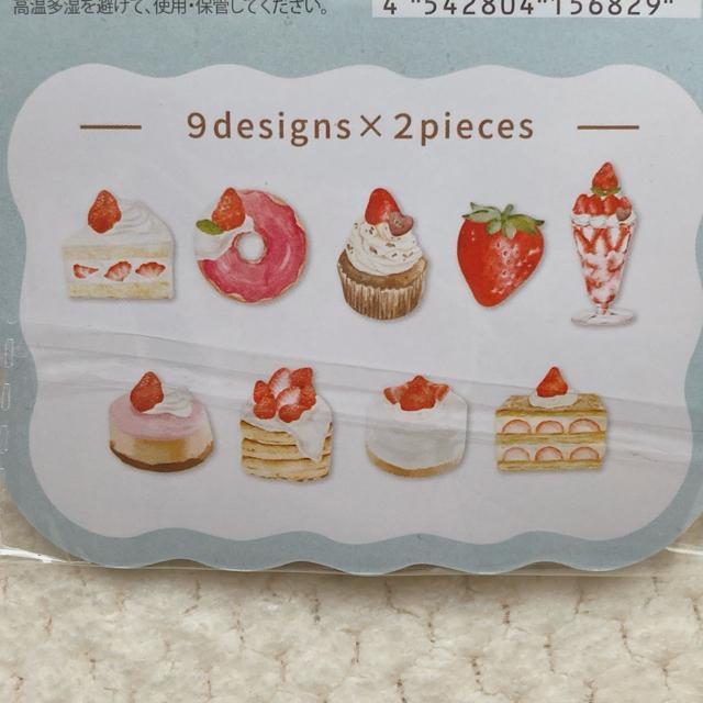 �V�i �X�C�[�c �������r���b�t�F �t���[�N�V�[�� 18�� �f�R �R���[�W�� �V�[���� N2m �� �C���e���A/���C�t�� 