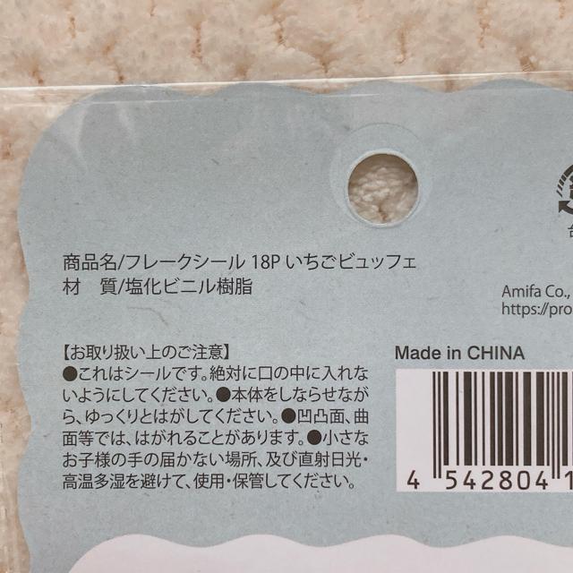 �V�i �X�C�[�c �������r���b�t�F �t���[�N�V�[�� 18�� �f�R �R���[�W�� �V�[���� N2m �� �C���e���A/���C�t�� 