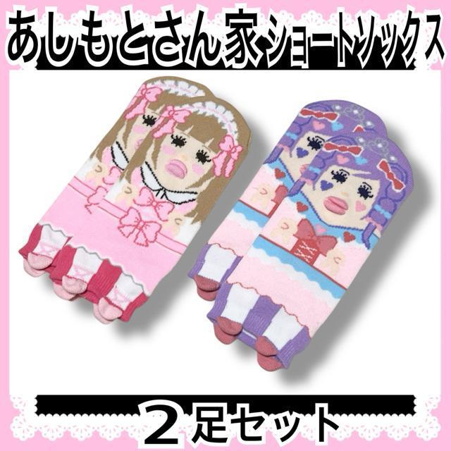 �y�V�i/23�`25cm�z�������Ƃ���Ɓ��C��2���Z�b�g/�����[�^&�f�R��  �� �����t�@�b�V������ 