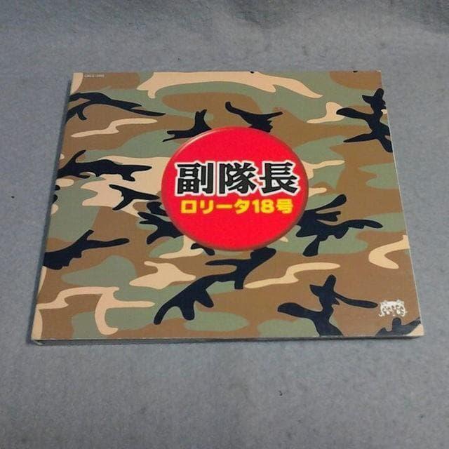 �����[�^18�� ������  �� �^�����g�O�b�Y�� 