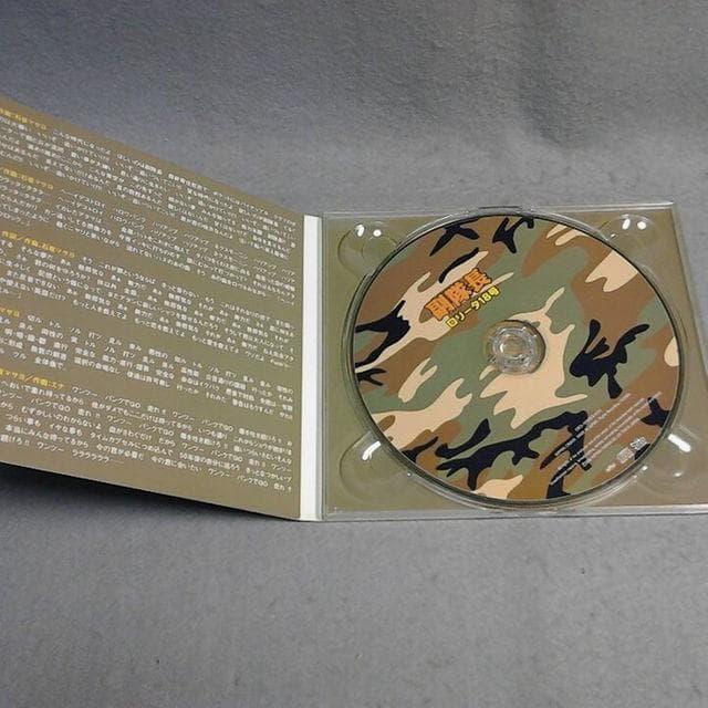 �����[�^18�� ������ �� �^�����g�O�b�Y�� 