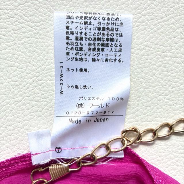 �����i���A�N�A�K�[�����V�t�H���e�B�A�[�h�}�L�V�����s�[�X���s���N��������S�`M �� �u�����h�� 