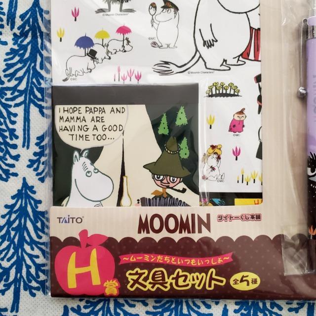 �^�C�g�[�����{�܁@MOOMIN�@�`���[�~�������Ƃ�����������`�@H�܁@����Z�b�g�@���[�~���@�X�i�t�L���@�X�e�B���L�[ �� �A�j��/�R�~�b�N/�L�����N�^�[�� 