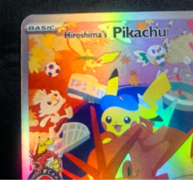 �y����E�񔄕i�z�|�P�J �|�P�Z���L�� ���j���[�A���L�O �s�J�`���E SVPEN  �v�����J�[�h �� �g���[�f�B���O�J�[�h�� 