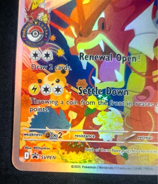 �y����E�񔄕i�z�|�P�J �|�P�Z���L�� ���j���[�A���L�O �s�J�`���E SVPEN  �v�����J�[�h �� �g���[�f�B���O�J�[�h�� 