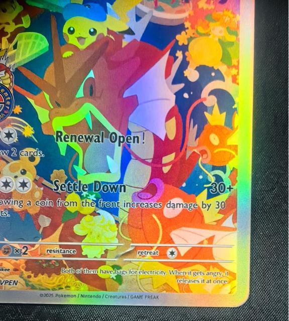 �y����E�񔄕i�z�|�P�J �|�P�Z���L�� ���j���[�A���L�O �s�J�`���E SVPEN  �v�����J�[�h �� �g���[�f�B���O�J�[�h�� 