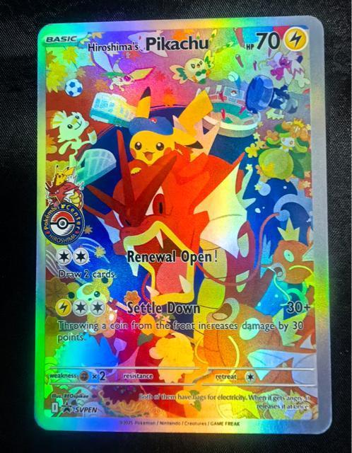 �y����E�񔄕i�z�|�P�J �|�P�Z���L�� ���j���[�A���L�O �s�J�`���E SVPEN  �v�����J�[�h �� �g���[�f�B���O�J�[�h�� 