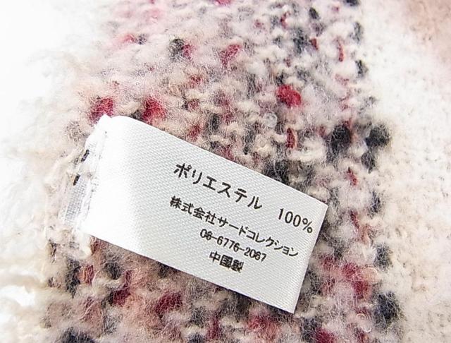 500�~�X�^�y�T�[�h�R���N�V���� ���������唻�}�t���[�^�V���[���zUSED �� �����t�@�b�V������ 