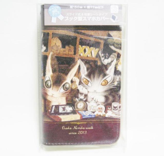 わちふぃーるど 猫のダヤン シルバージュビリー スマホケース < 家電/AV わちふぃーるど 猫のダヤン シルバージュビリー スマホケース < 家電/AVの