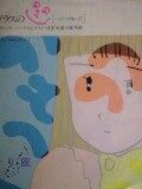 窓ガラスのへのへのもへじ さそり座EP < CD/DVD/ビデオ  窓ガラスのへのへのもへじ さそり座EP  < CD/DVD/ビデオの