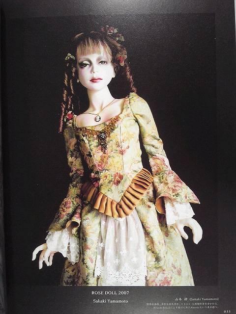 ̎ʐ^WLEuYꂵ뉀vŁ荢st