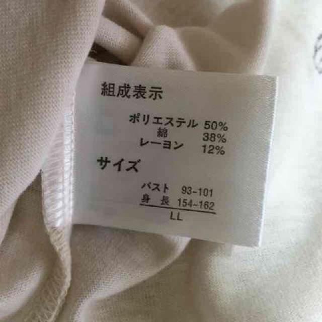 ディズニー・チップ&デール柄ラグラン長袖Tシャツ < ブランド ディズニー・チップ&デール柄ラグラン長袖Tシャツ < ブランドの