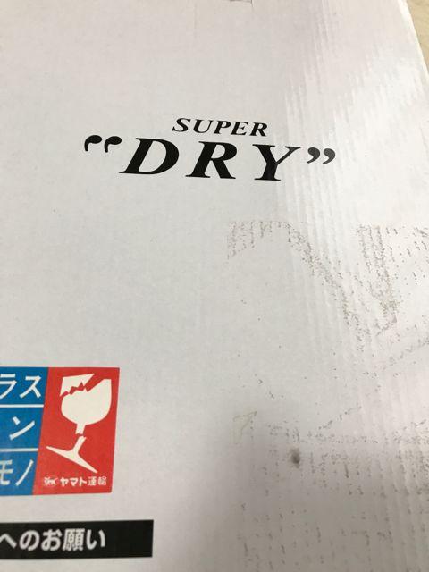 Asahi スーパードライ クリーミー缶サーバー 未使用 < インテリア/ライフ  Asahi スーパードライ クリーミー缶サーバー 未使用 < インテリア/ライフの