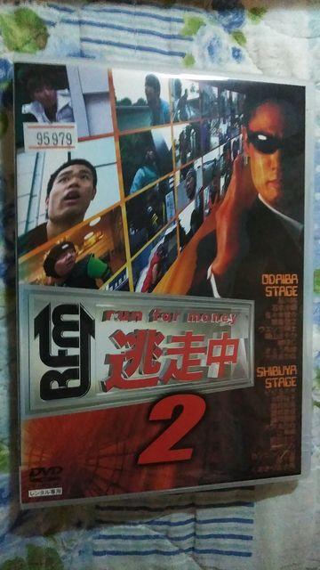 2`run for money`^aJ^2{   CD/DVD/rfI 