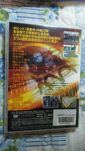 2`run for money`^aJ^2{  CD/DVD/rfI 