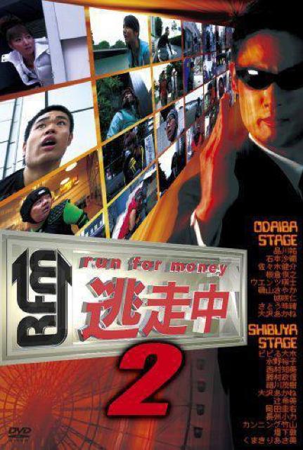 2`run for money`^aJ^2{  CD/DVD/rfI 
