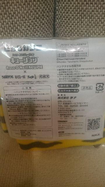 J 鐯~L[s[ L[W I  Aj/R~bN/LN^[ 