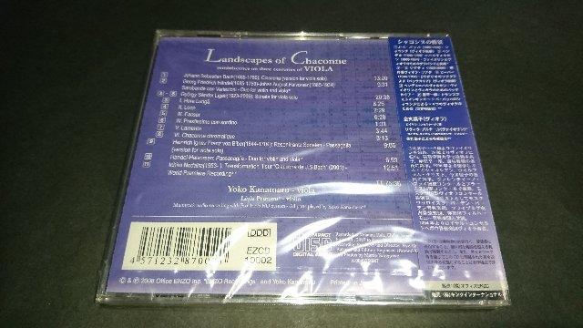 【新品】CD シャコンヌの情景 ヴィオラによる三百年の回顧/金丸葉子 クラシック < CD/DVD/ビデオ  【新品】CD シャコンヌの情景 ヴィオラによる三百年の回顧/金丸葉子 クラシック < CD/DVD/ビデオの