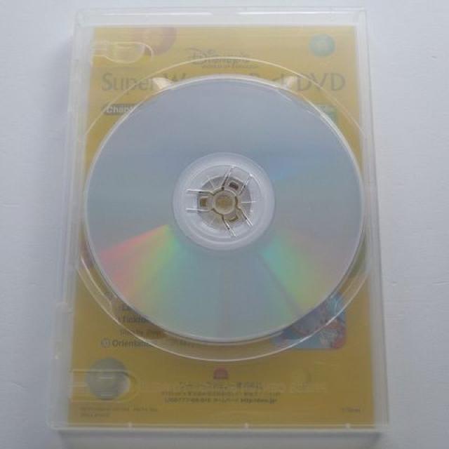 DVD DWE ディズニー Super Wonder Pack ワールド・ファミリー < CD/DVD/ビデオ  DVD DWE ディズニー Super Wonder Pack ワールド・ファミリー < CD/DVD/ビデオの